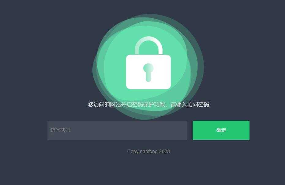 密码访问单页自定义跳转页面源码 - 简单网创项目资源网