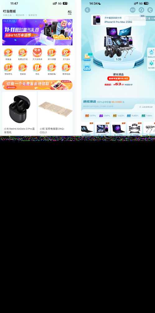 高迪同款盲盒先生源码 - 简单网创项目资源网