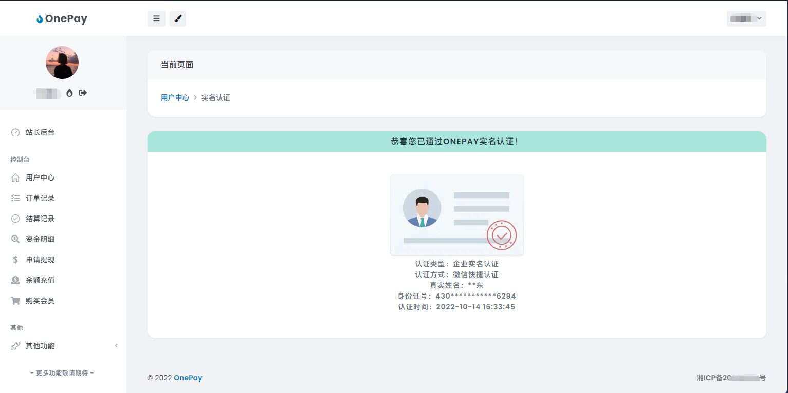 图片[2] - oneThemeV1.0免费易支付模板 - 简单网创项目资源网