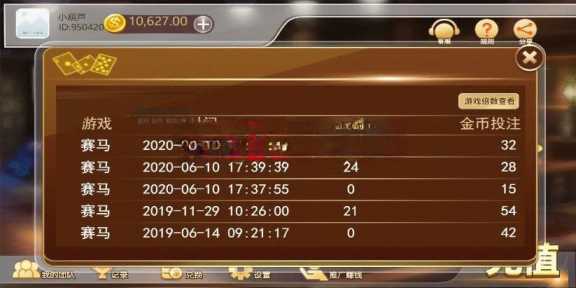 图片[3] - 赛马娱乐游戏源码对接微信公众号积分娱乐小游戏二开可对接到APP - 简单网创项目资源网