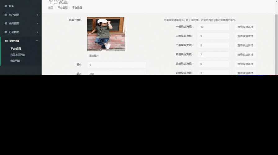 图片[7] - 赛马娱乐游戏源码对接微信公众号积分娱乐小游戏二开可对接到APP - 简单网创项目资源网