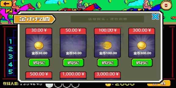 图片[5] - 赛马娱乐游戏源码对接微信公众号积分娱乐小游戏二开可对接到APP - 简单网创项目资源网