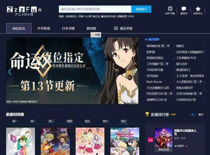 苹果cmsV10暗色系动漫影视网站模板 - 简单网创项目资源网