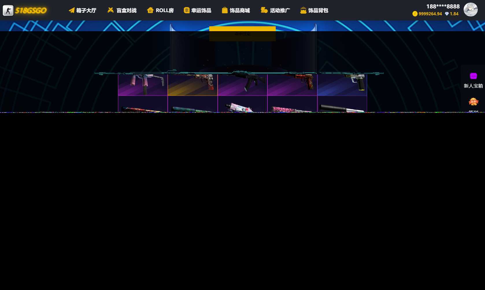 图片[2] - 89skins-csgo原版CSGO游戏开箱源码盲盒对战、幸运开箱、积分商城、fl盲盒 - 简单网创项目资源网