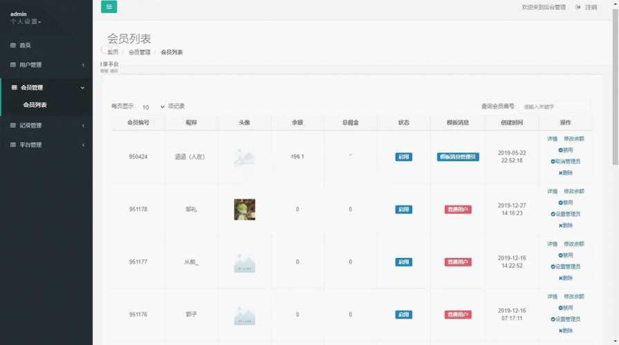 图片[8] - 赛马娱乐游戏源码对接微信公众号积分娱乐小游戏二开可对接到APP - 简单网创项目资源网