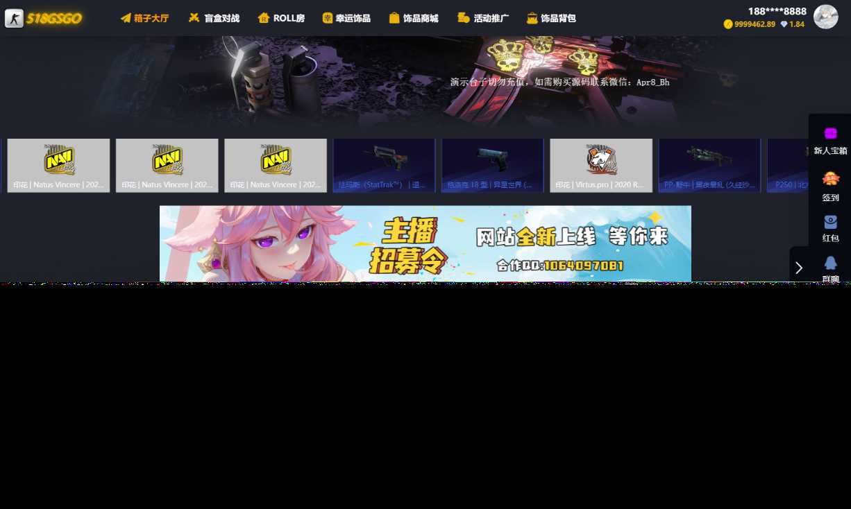 89skins-csgo原版CSGO游戏开箱源码盲盒对战、幸运开箱、积分商城、fl盲盒 - 简单网创项目资源网