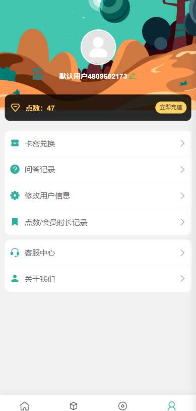图片[6] - ChatGPT公众号版破解授权 扩展 支持AI绘画 一键安装 - 简单网创项目资源网