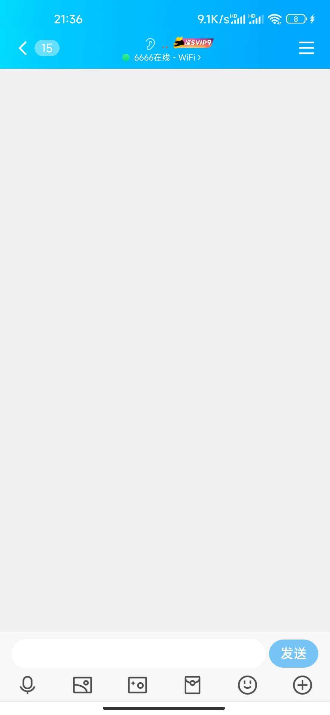 QQ自定义在线源码无需SVIP - 简单网创项目资源网