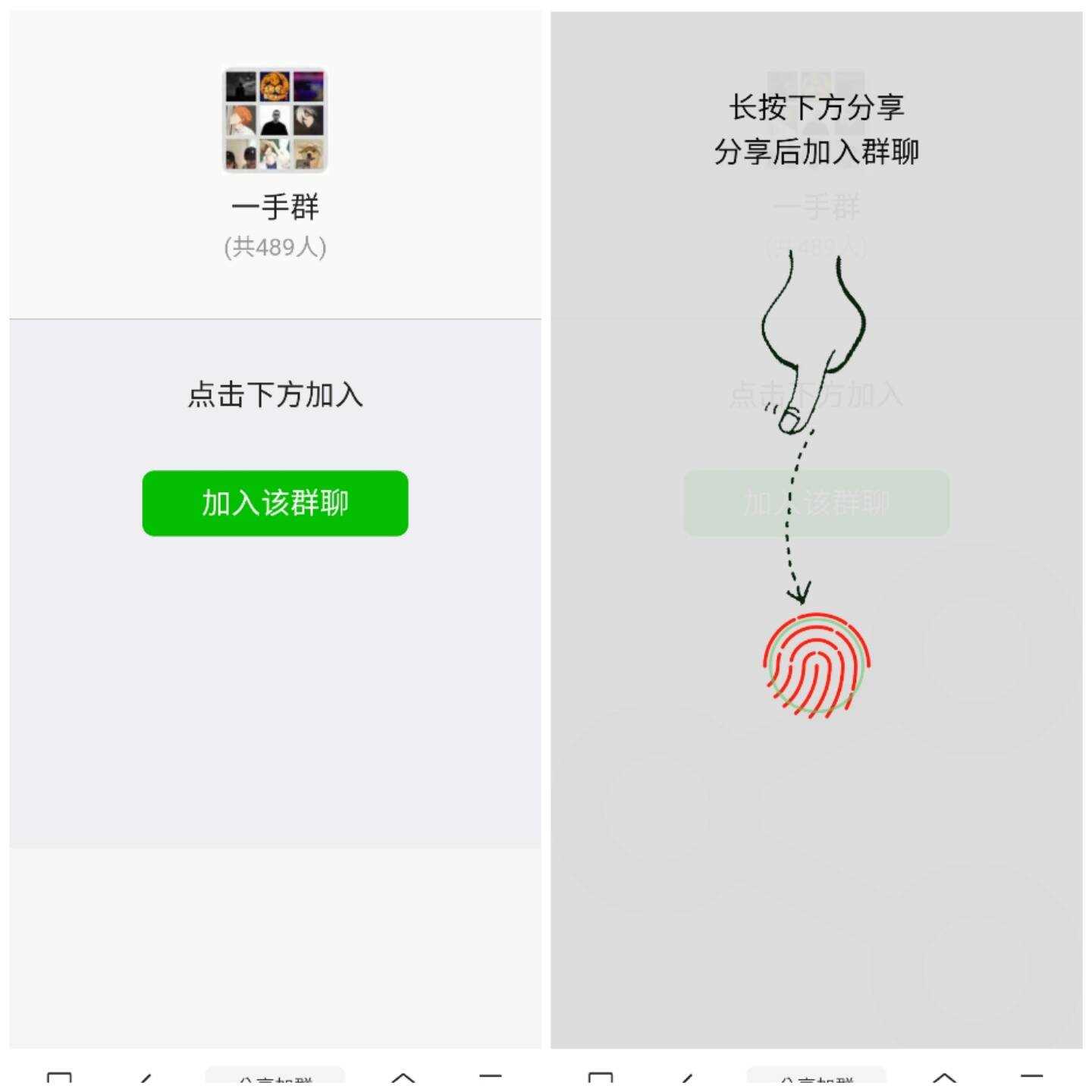 html分享裂变源码 - 简单网创项目资源网