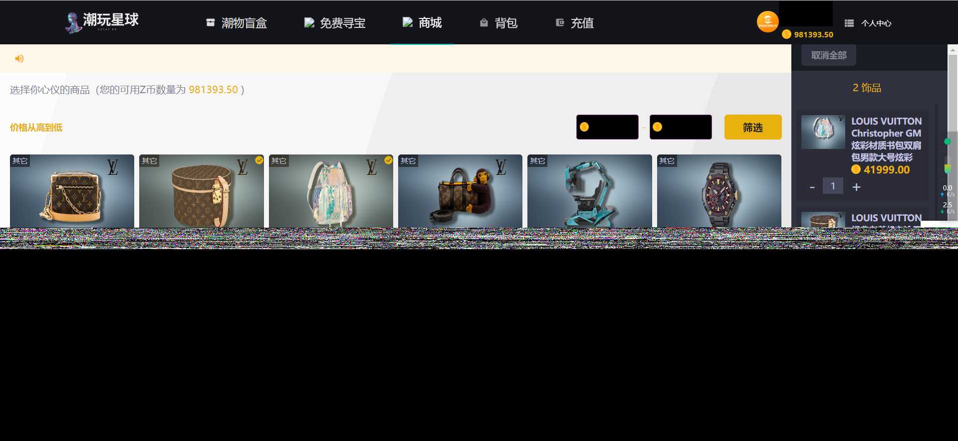 仿csgo盲盒游戏开箱/盲盒商城源码 附视频教程 - 简单网创项目资源网