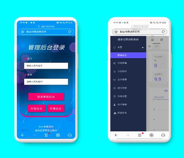新版付费进群源码自动定位＋开源 - 简单网创项目资源网