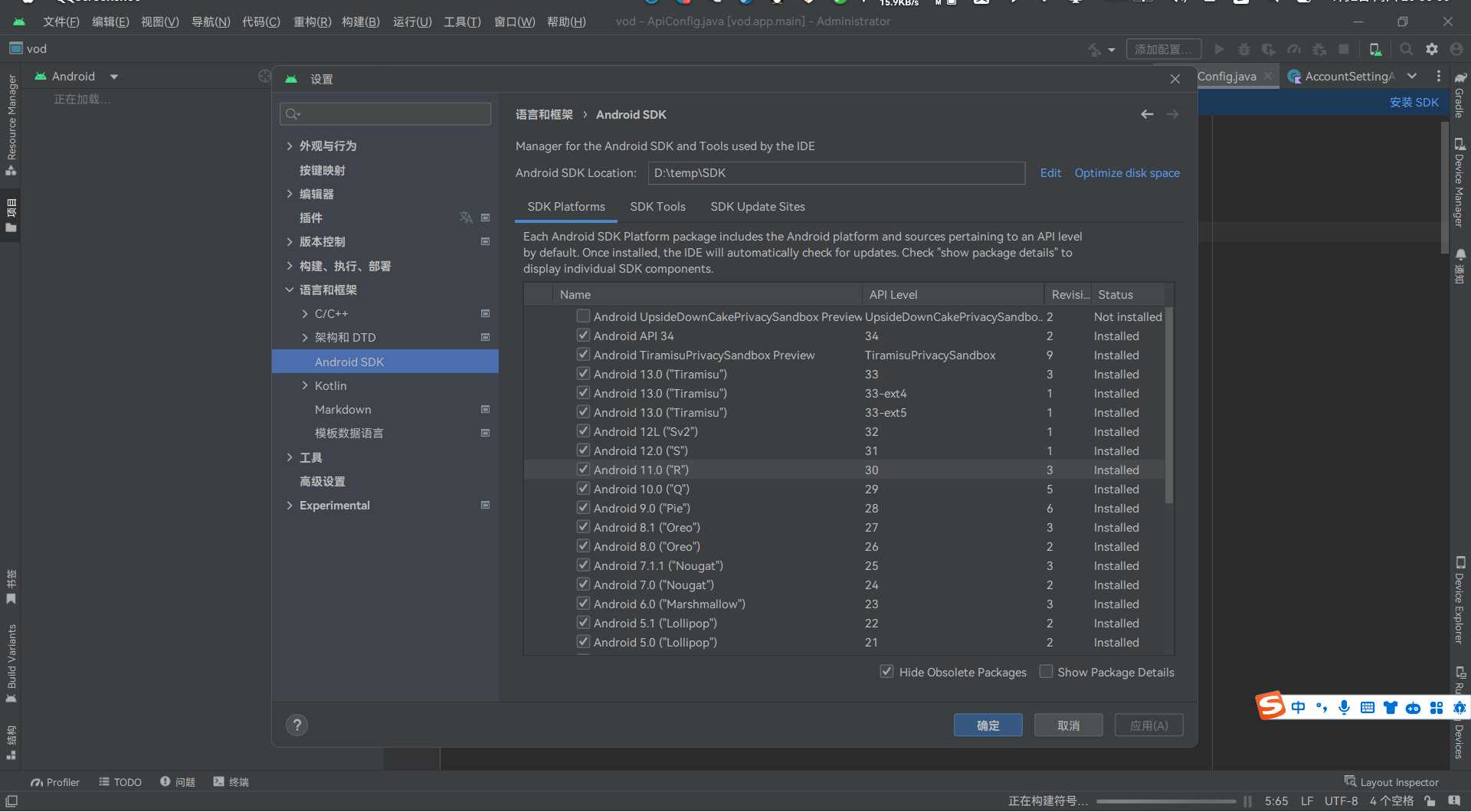图片[4] - 苹果cms 萝卜影视app源码附安装及编制教程 - 简单网创项目资源网