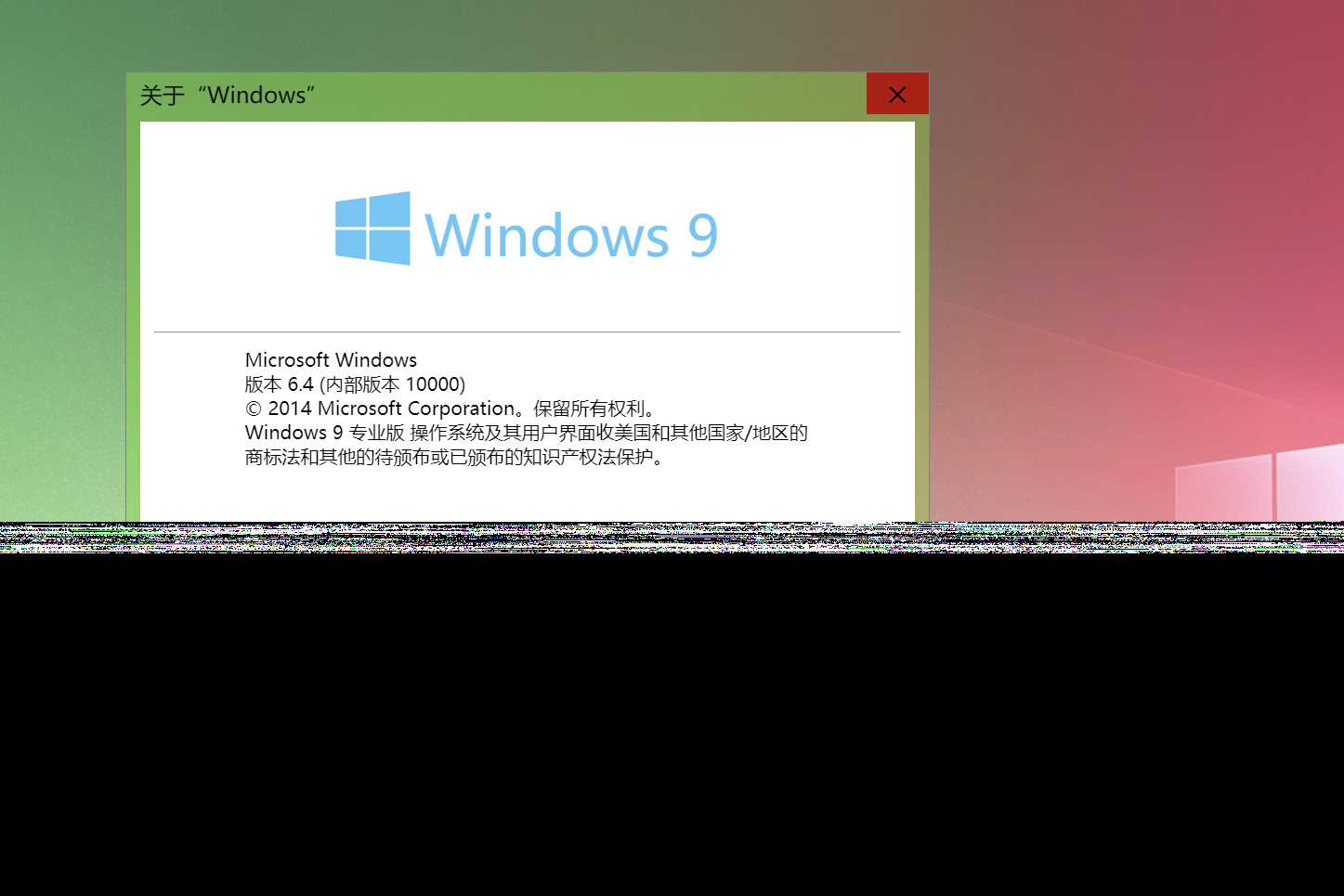 Windows 9 网页版HTML源码 - 简单网创项目资源网