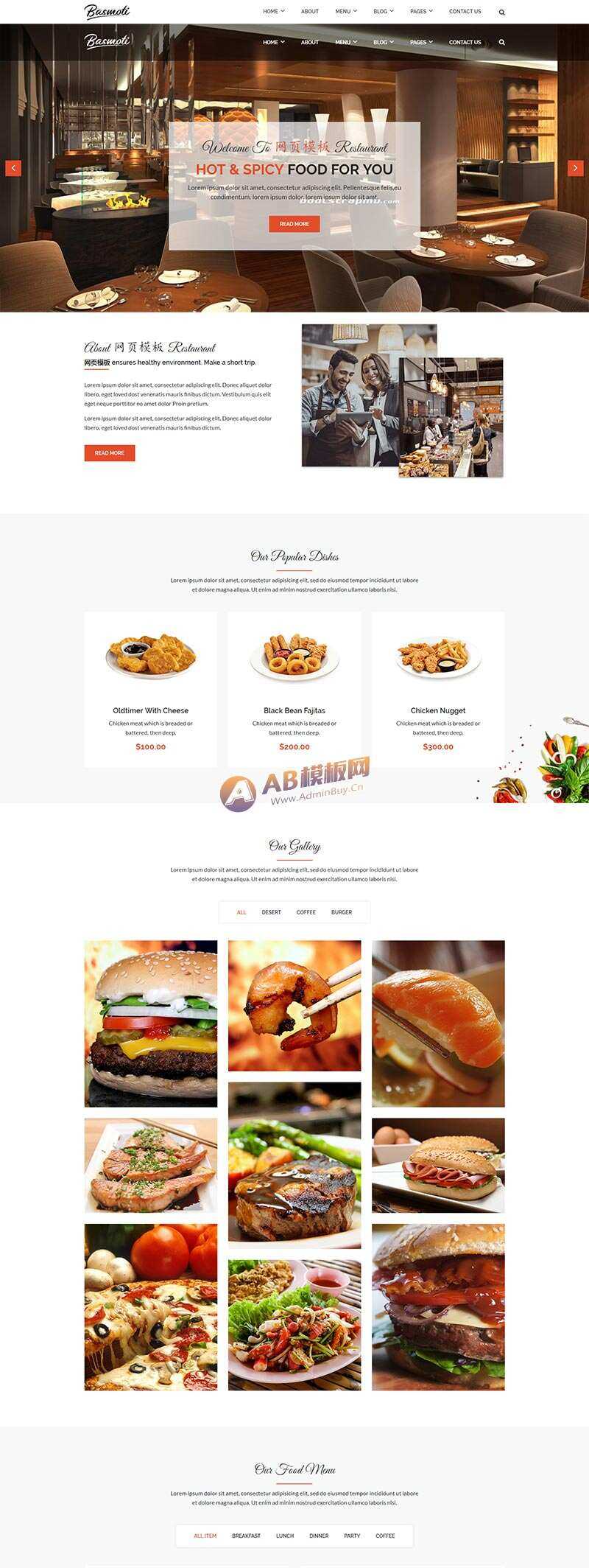 Bootstrap大气的餐饮行业网站html模板 - 简单网创项目资源网