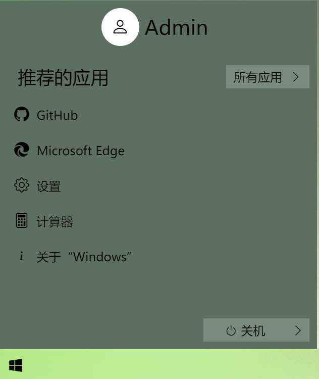 图片[6] - Windows 9 网页版HTML源码 - 简单网创项目资源网