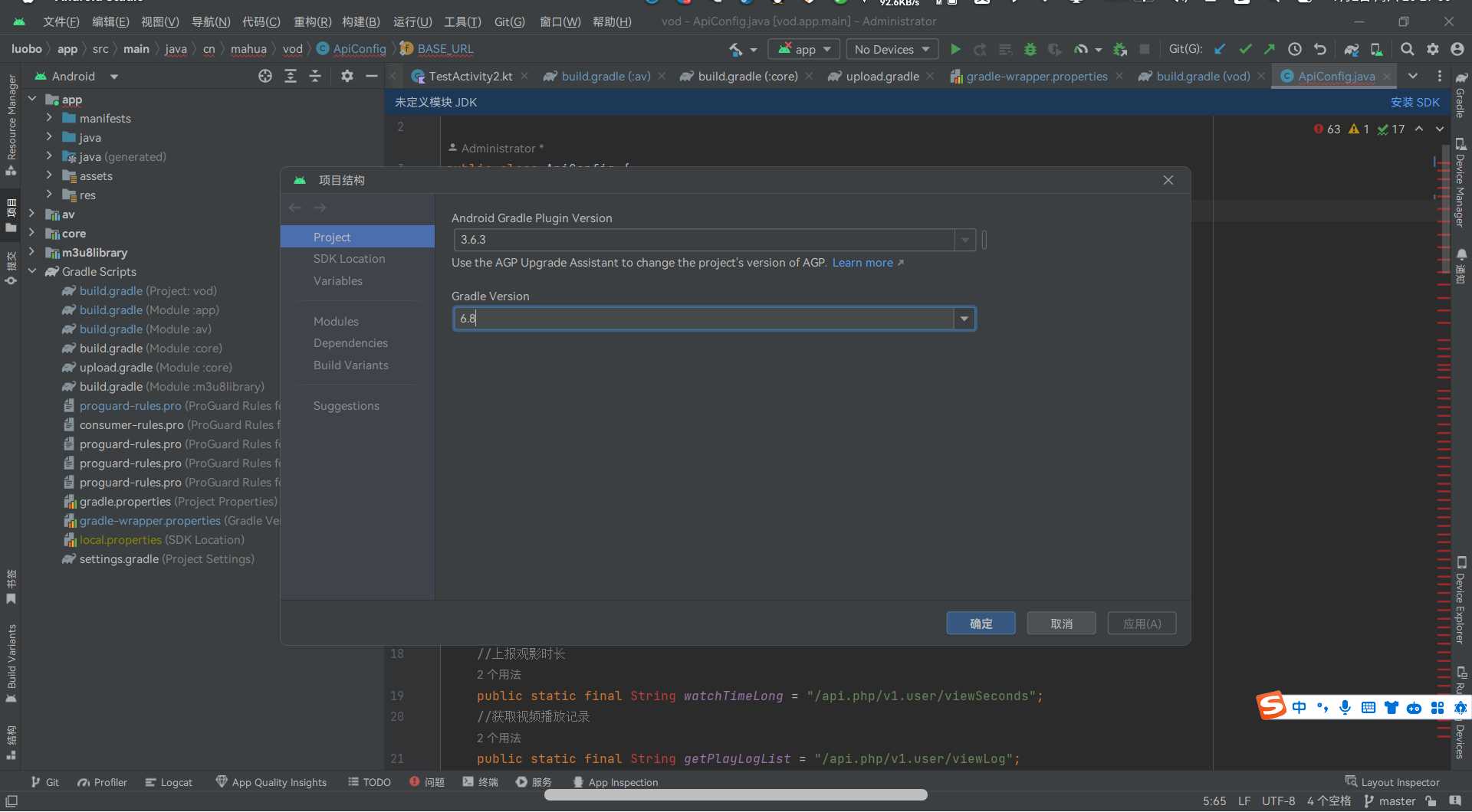 图片[3] - 苹果cms 萝卜影视app源码附安装及编制教程 - 简单网创项目资源网