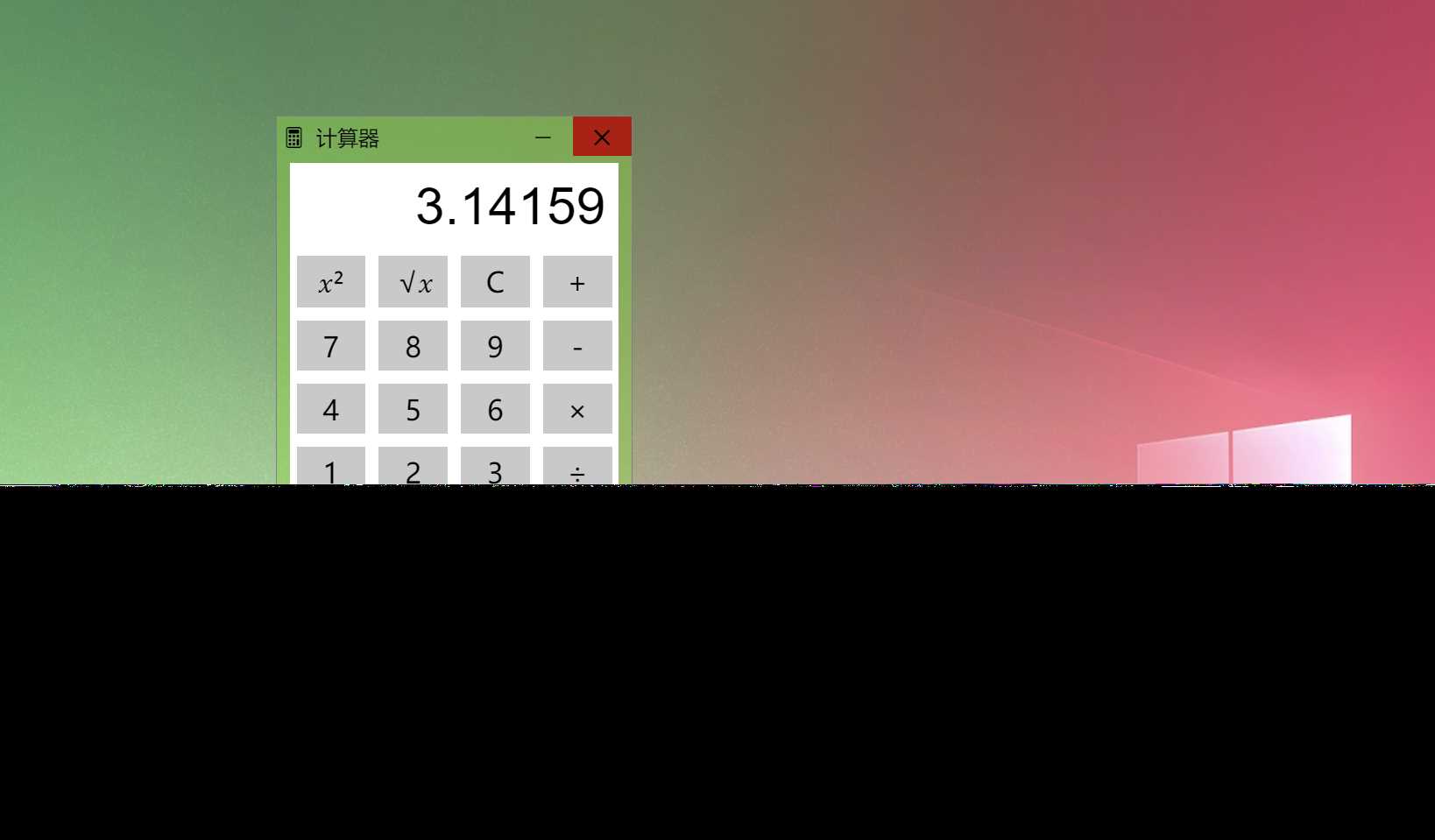 图片[2] - Windows 9 网页版HTML源码 - 简单网创项目资源网