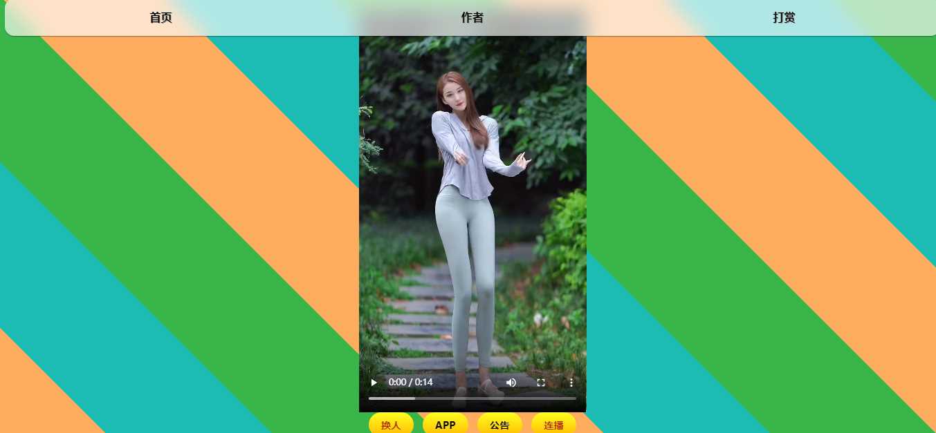 最新随机小姐姐MM无水印开源版HTML源码 - 简单网创项目资源网
