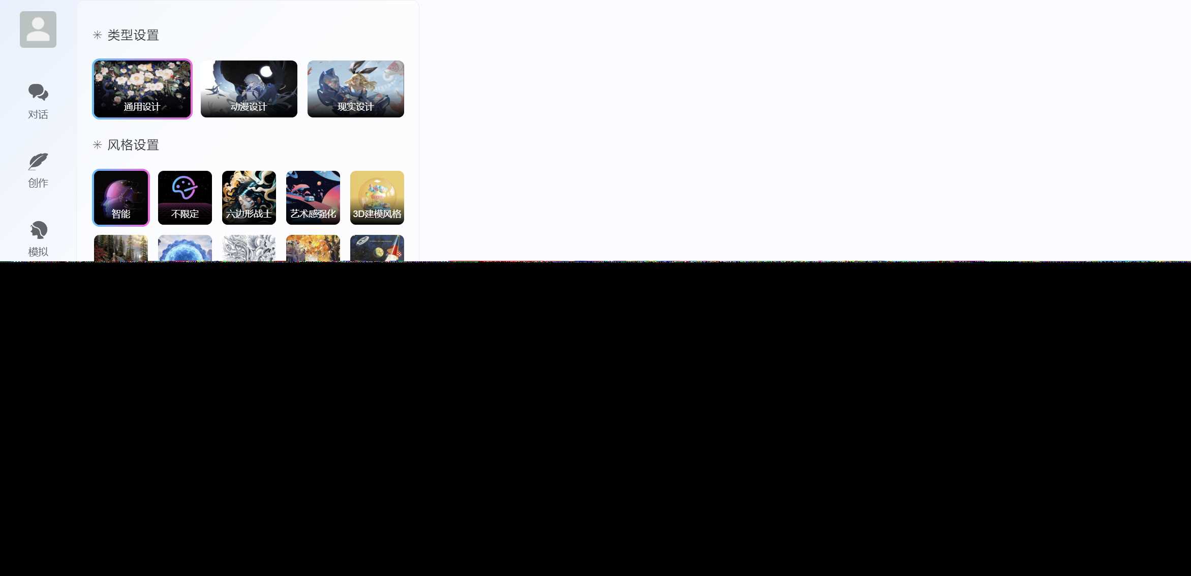 图片[5] - ChatGPT源码小狐狸AI 版本2.3.6系统pc自适应全开源GPT4.0MJ绘画系统AI绘画 - 简单网创项目资源网