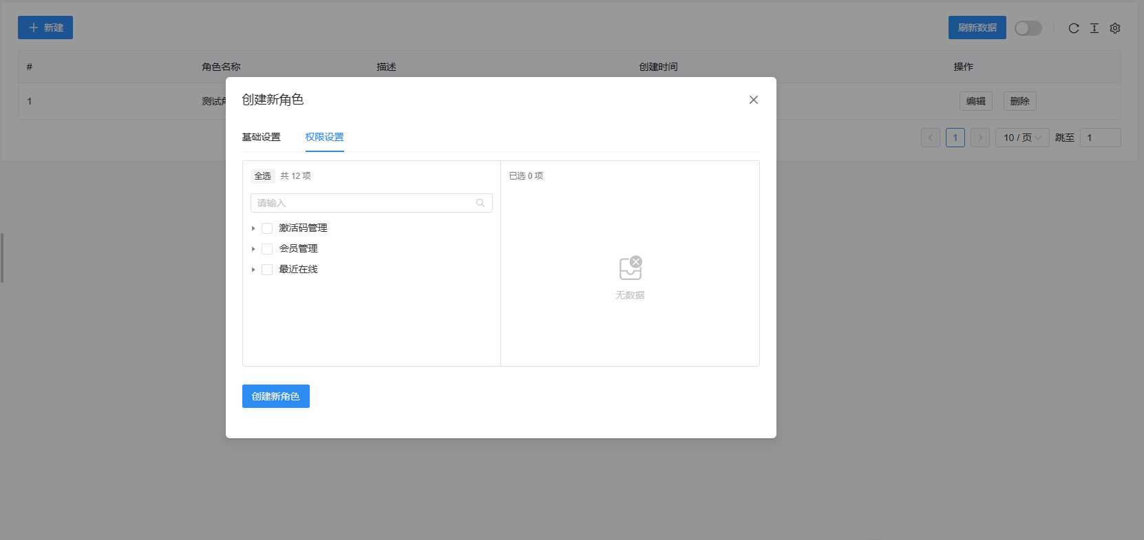 图片[5] - 祁启云免费验证系统V1.11版本更新公告 附易语言对接例子 - 简单网创项目资源网