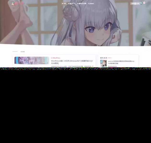 WordPress博客主题二次元风 lolimeow主题 - 简单网创项目资源网