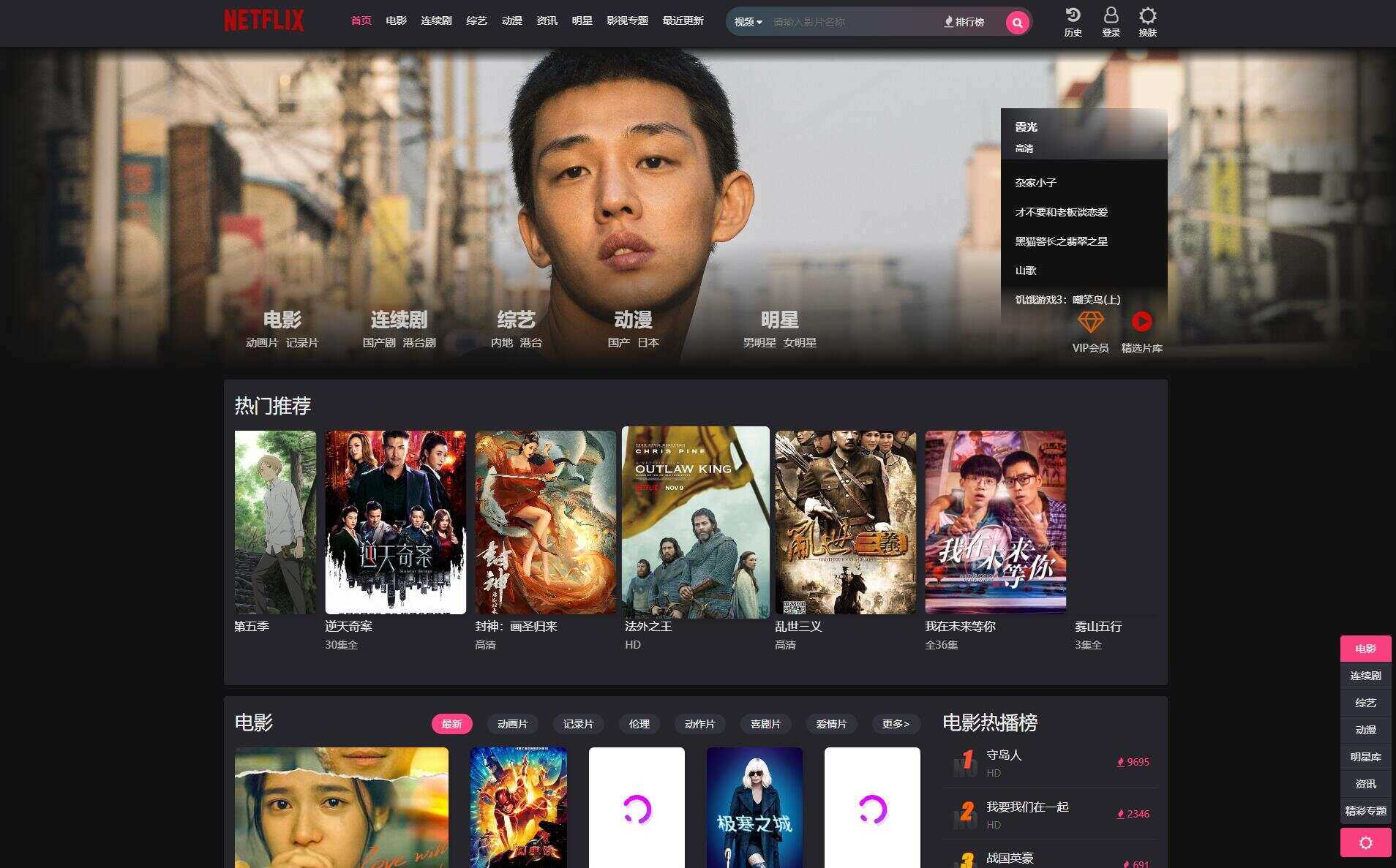 某宝卖400的仿短视的自适应苹果cms模板源码 - 简单网创项目资源网