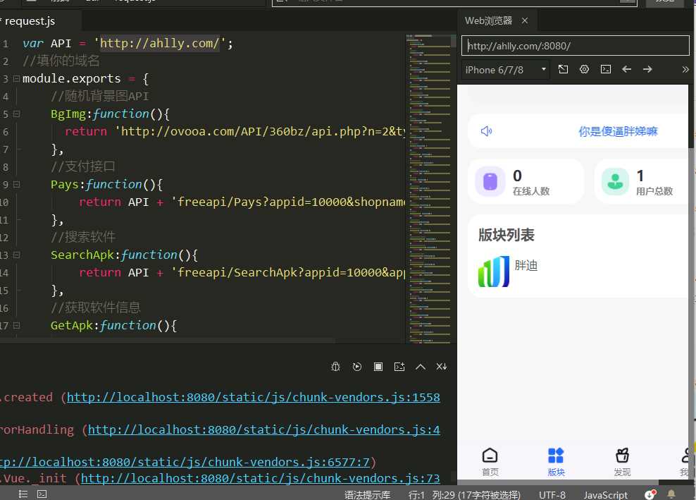 HBuilderX前端软件社区+thinkphp后端源码 - 简单网创项目资源网