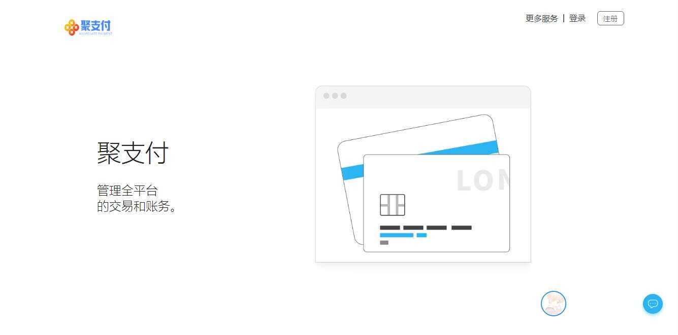 聚支付最新破解去后门源码 - 简单网创项目资源网