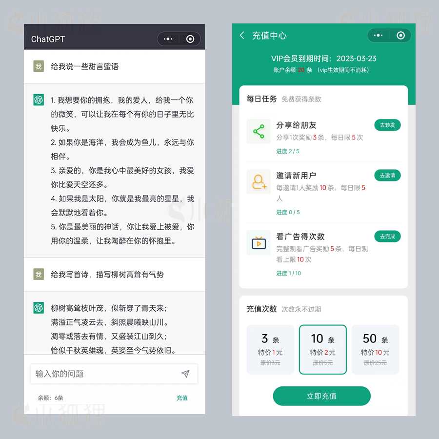 图片[4] - 小狐狸ai创作系统1.8.3独立免授权版本 - 简单网创项目资源网