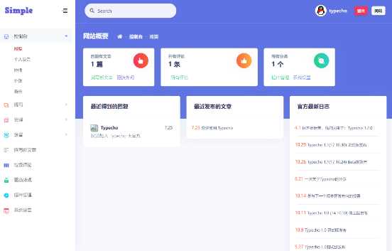 图片[3] - 一款好看的博客源码 带后台 - 简单网创项目资源网