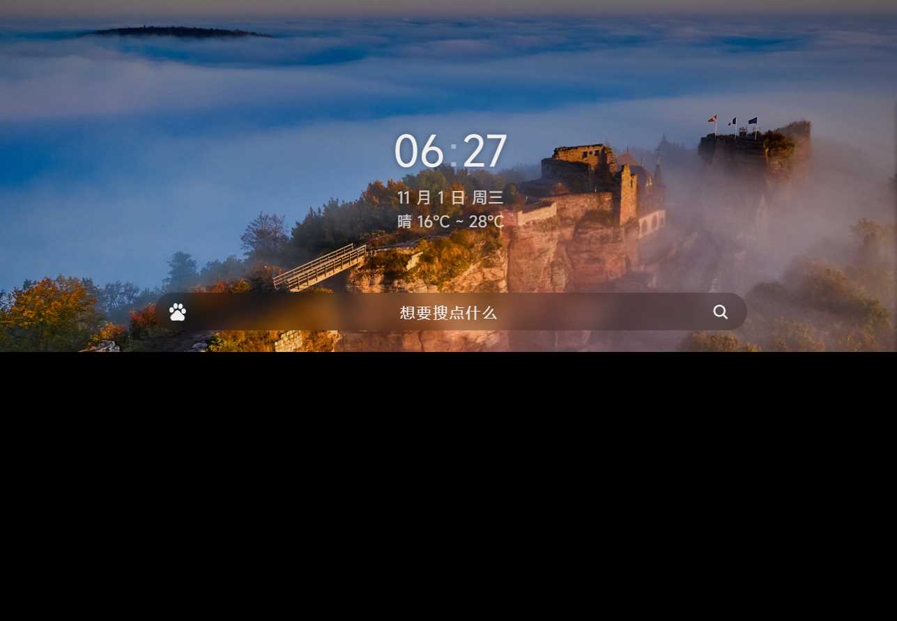 个人简洁非常好看的导航页源码 - 简单网创项目资源网