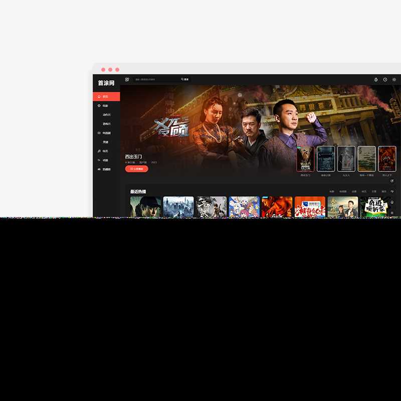 苹果CMSv10最新2023可装修DIY主题模板二开免授权版 - 简单网创项目资源网