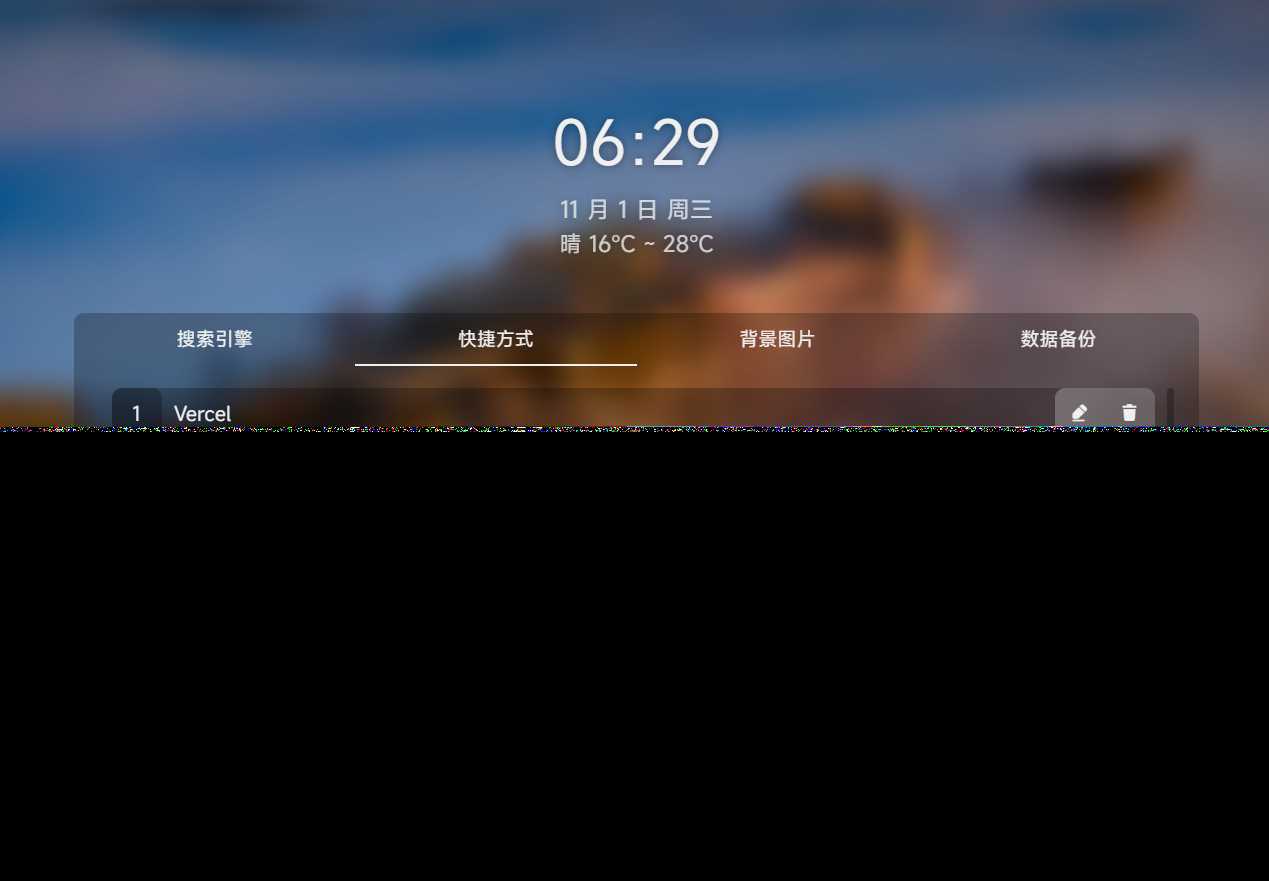 图片[3] - 个人简洁非常好看的导航页源码 - 简单网创项目资源网