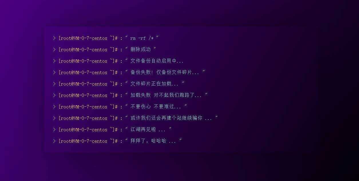 图片[2] - 四款跑路了html单页源码 - 简单网创项目资源网