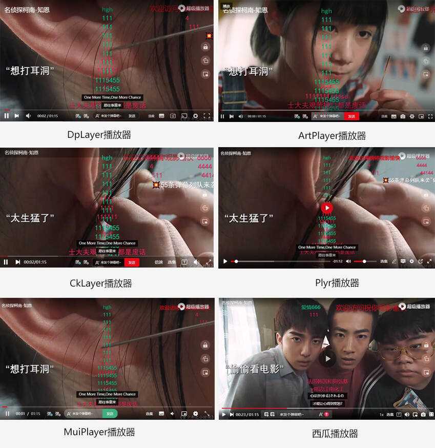 苹果CMS超级播放器专业版V1.0.8无授权无加密 - 简单网创项目资源网