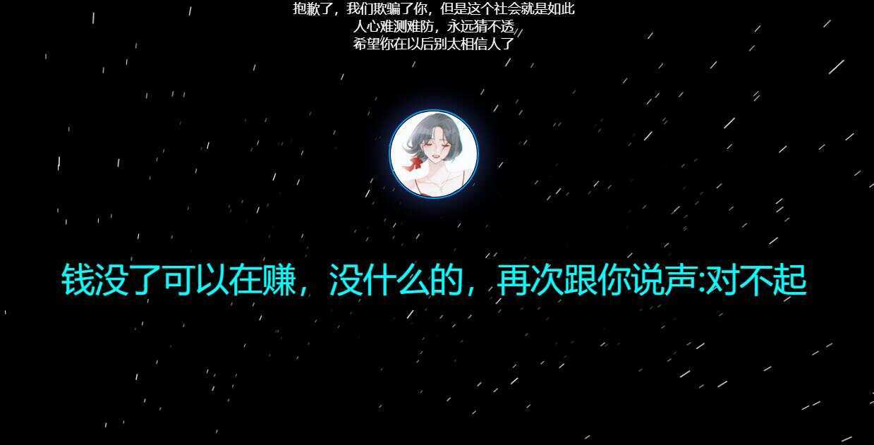 图片[4] - 四款跑路了html单页源码 - 简单网创项目资源网