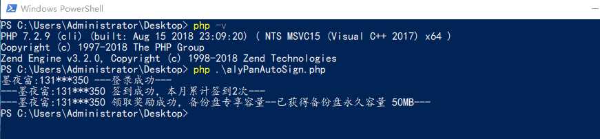 PHP阿里云签到脚本 - 简单网创项目资源网