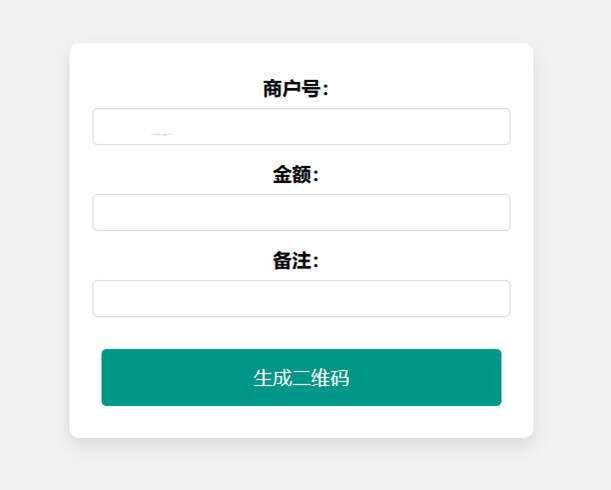 在线免费生成支付宝自定义支付二维码HTML源码 - 简单网创项目资源网