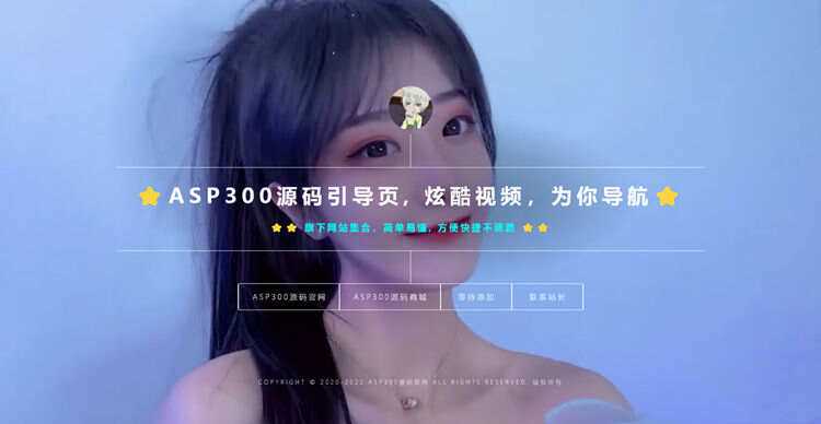 2023新版视频背景网址导航引导页面带背景动态HTML源码 - 简单网创项目资源网