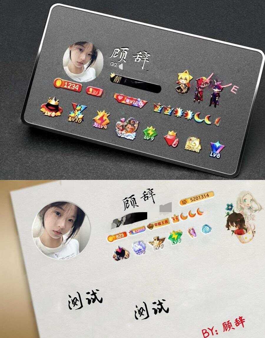 QQ名片生成php源码下载 - 简单网创项目资源网