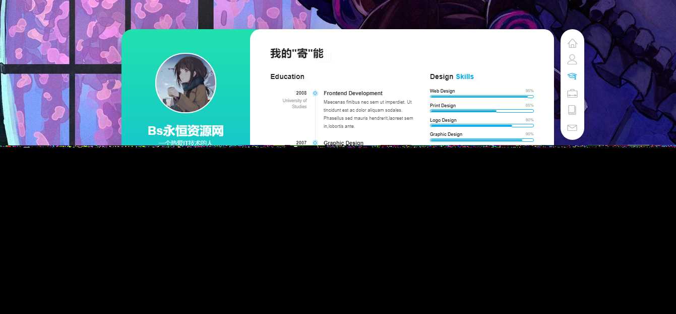 图片[2] - 个人好看的工作室自适应引导页html源码 - 简单网创项目资源网