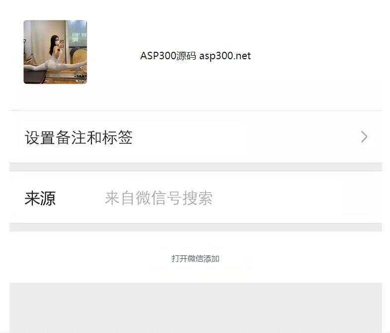 图片[2] - 两套复制微信号跳转微信落地单页程序源码 - 简单网创项目资源网