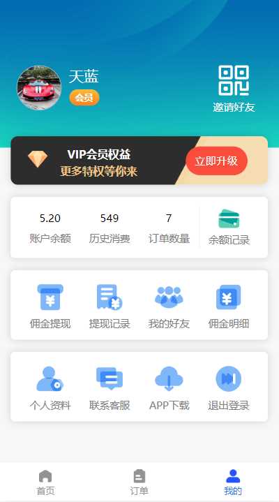 图片[2] - 首发全新H5充值系统，自定义首页+充值页面 - 简单网创项目资源网