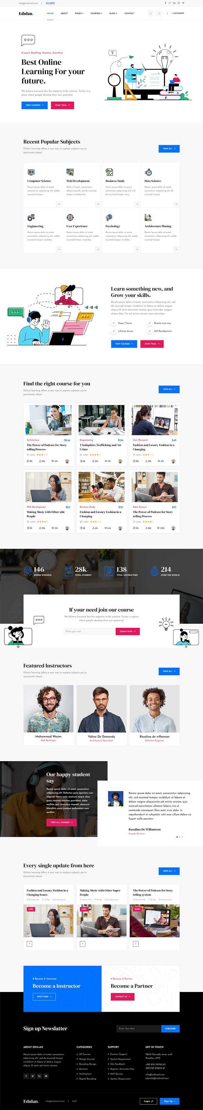 多功能响应式课程教育行业网页模板 - 简单网创项目资源网