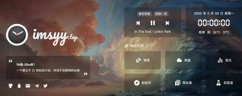 简单大气个人主页html模板源码 - 简单网创项目资源网