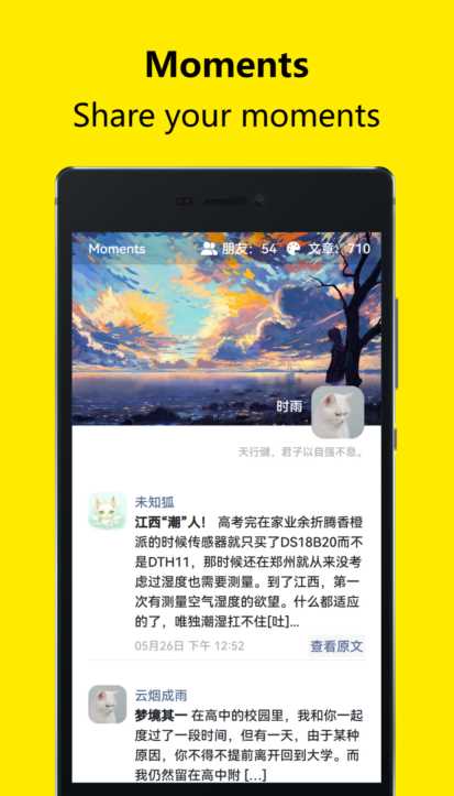 Moments开源的个人独立博客社交源码 - 简单网创项目资源网