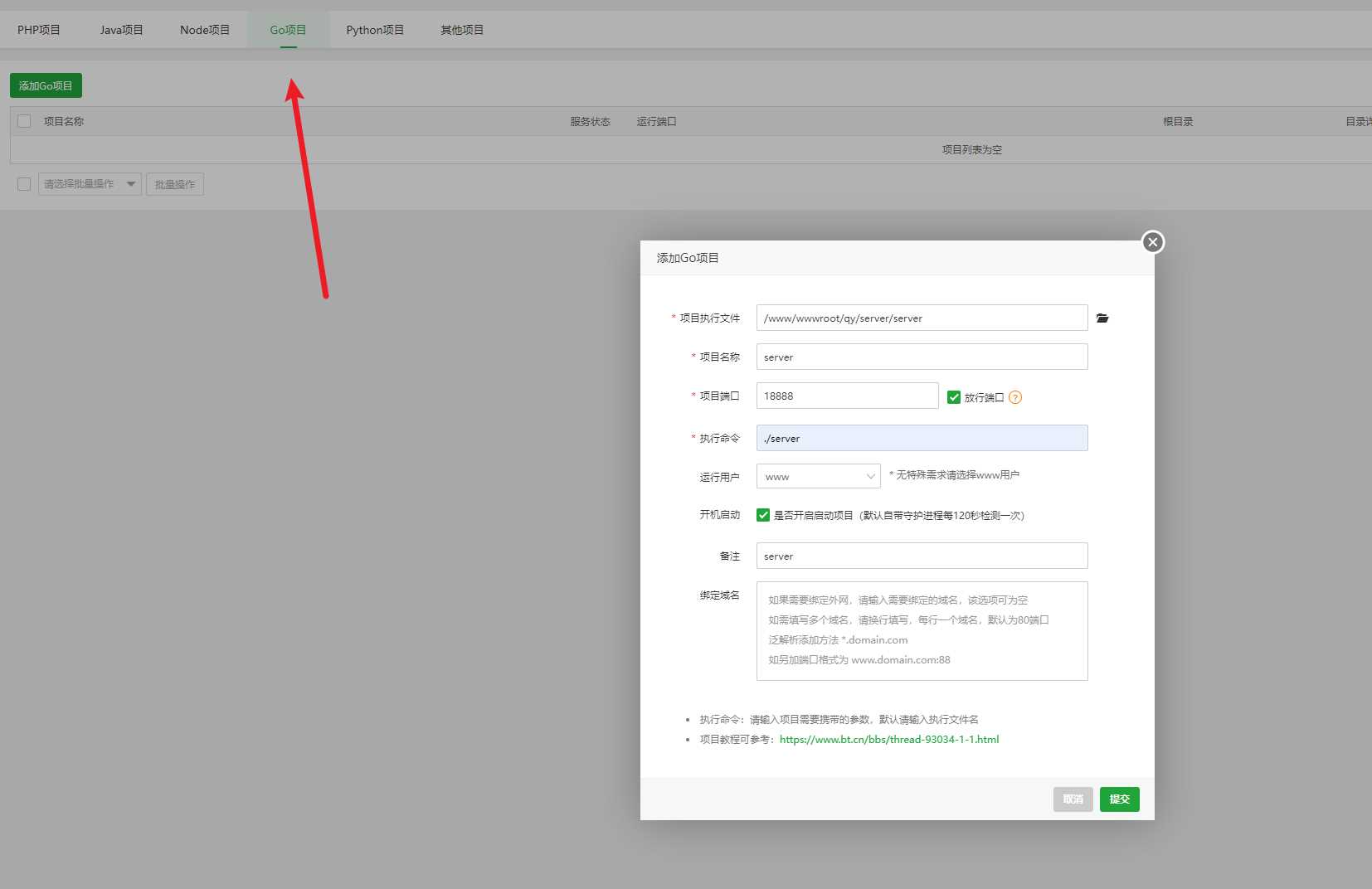 图片[4] - 前端开源权益系统可商用 - 简单网创项目资源网
