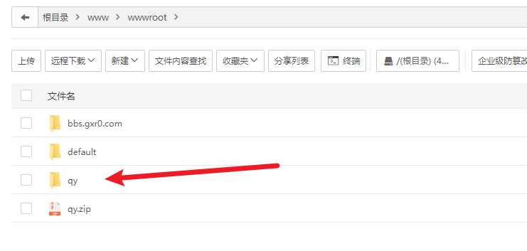 图片[2] - 前端开源权益系统可商用 - 简单网创项目资源网