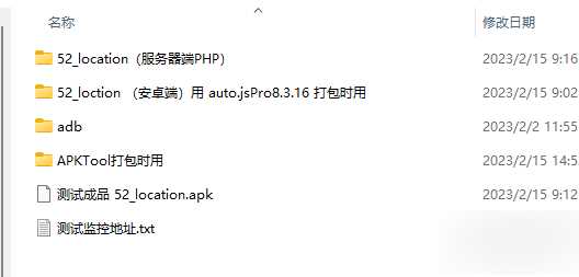 图片[8] - 手机GPS轨迹和驻留时间远程查看软件源码 - 简单网创项目资源网