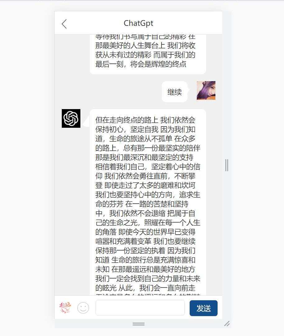 最新手机版ChatGPT开源源码+实测可用 - 简单网创项目资源网